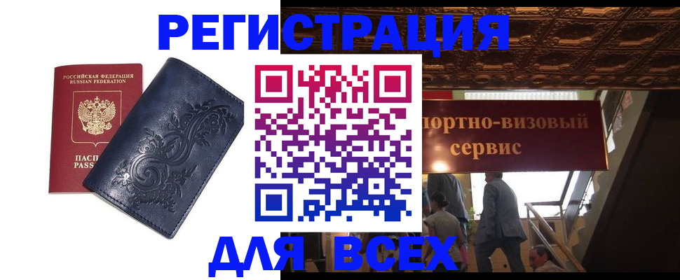 форма 3 в Белгородской области